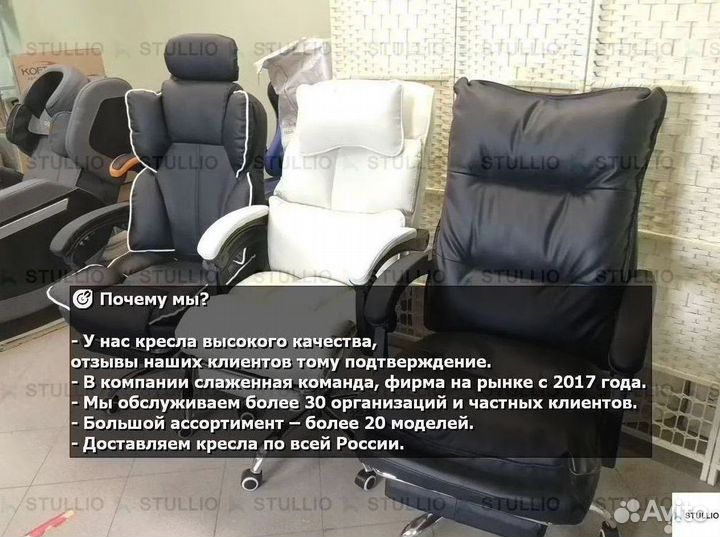 Офисное кресло (геймерское). Кресло для директора