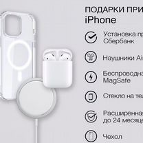 iPhone 12 Pro, 256 ГБ