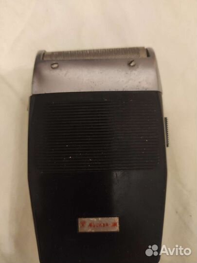 Бритва советская