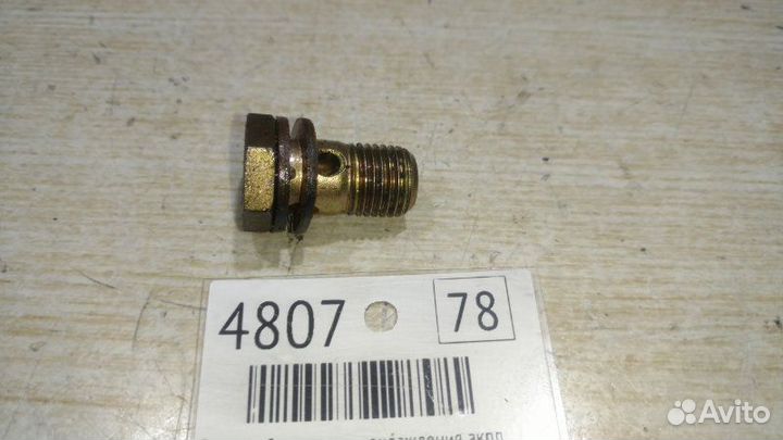 Болт трубки системы охлаждения АКПП Subaru