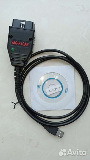 Диагностический кабель