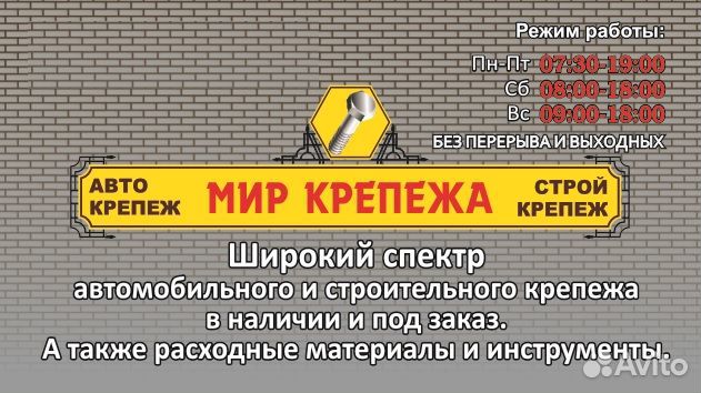 Продавец-кассир в строительный магазин