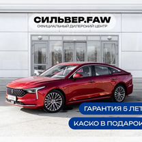 Новый FAW Bestune B70 2.0 AT, 2023, цена от 2 446 000 руб.