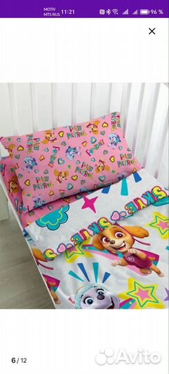 Детское постельное белье