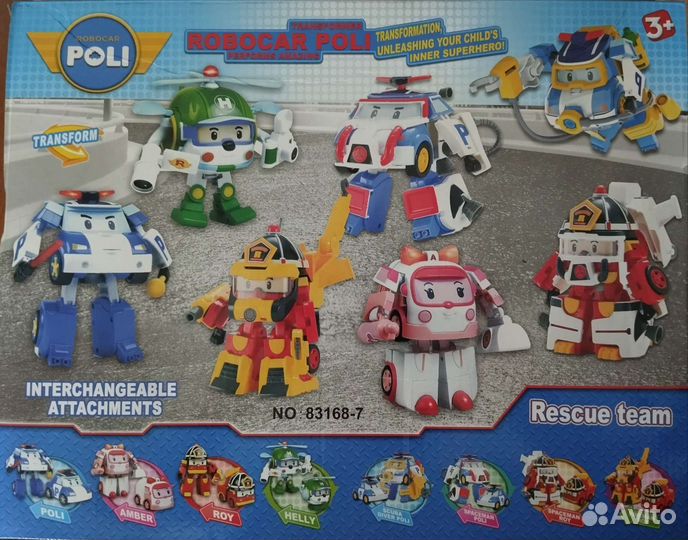 Игровой набор Полиробокар