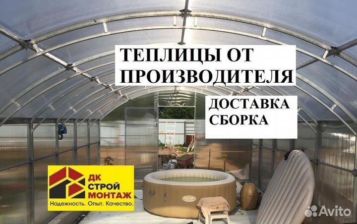 Прямостенная арочная теплица