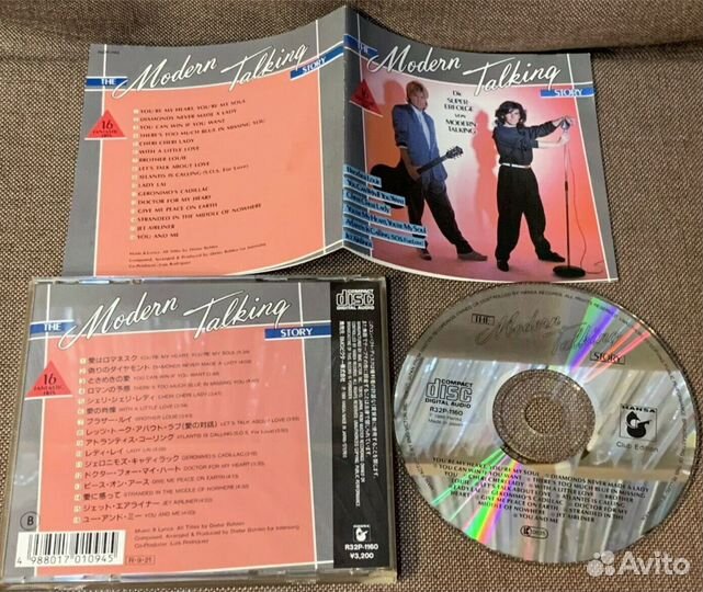 Modern Talking japan CD