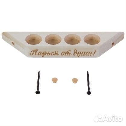 Полка для масла 4 отверстия