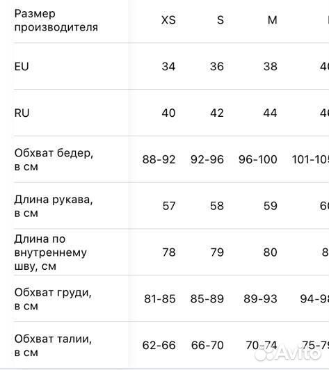 Бомбер Roxy xs