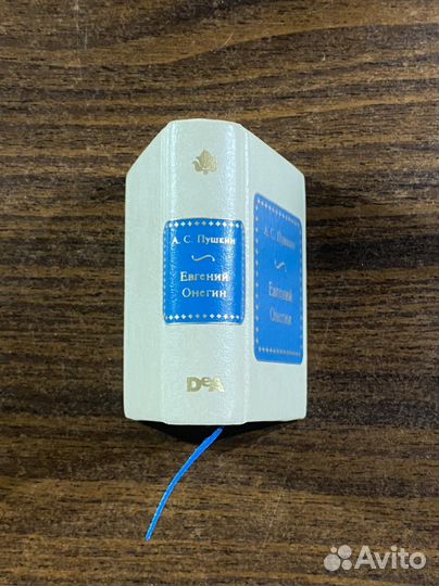 Коллекционная книга