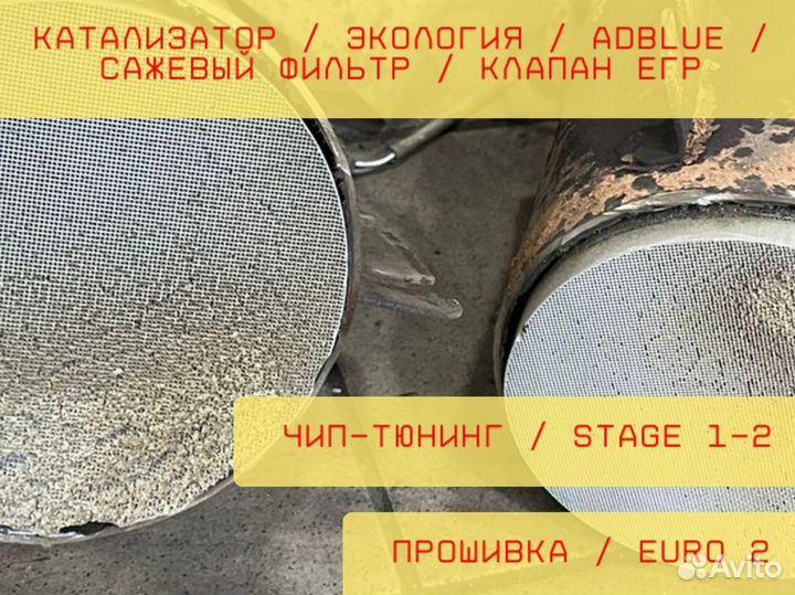 Пламегаситель с обманкой комплект для Vw\Skoda