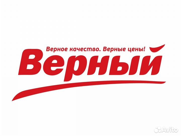 Продавец-универсал, Реж в магазин Верный