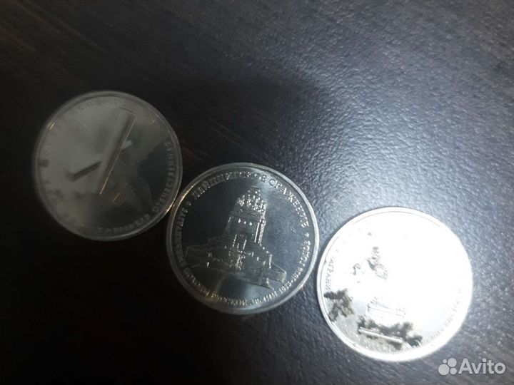 5р монеты 2012 и 2014