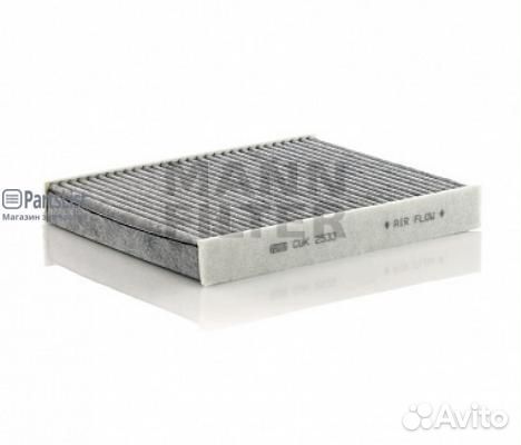 Mann-filter CUK25332 Фильтр