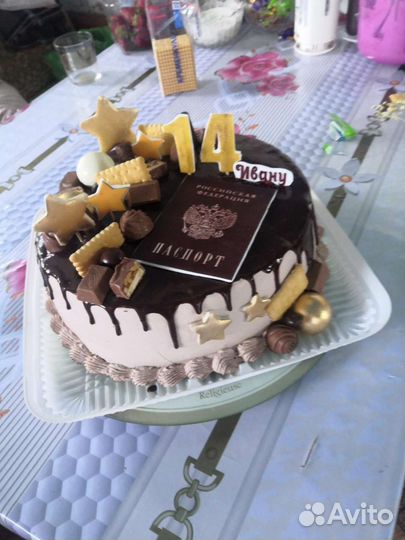 Съедобная печать