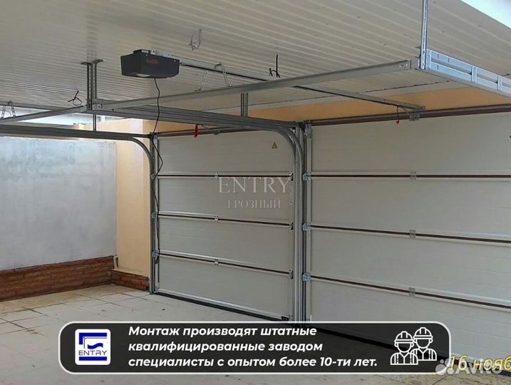 Секционные ворота