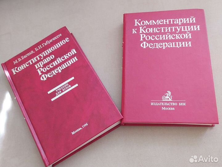 Советские учебники