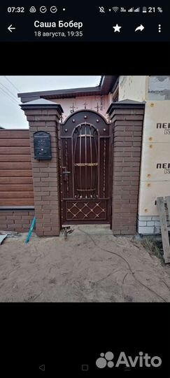 Сварка сварочные работы