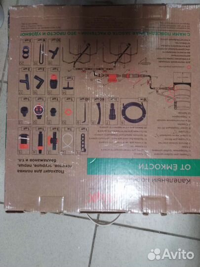 Капельный поли