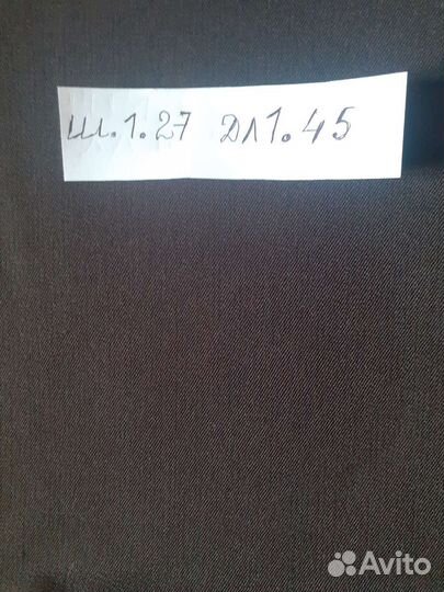 Много разной ткани времён СССР