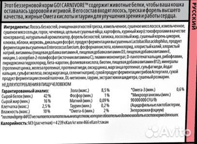 Корм GO Solutions беззерновой корм для котят и ко