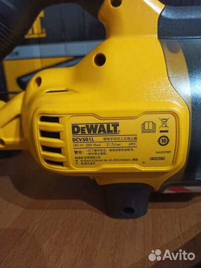 Пылесос Dewalt DCV501L