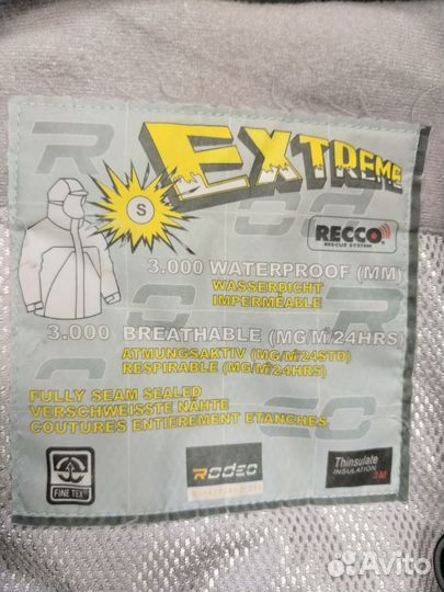 Куртка горнолыжная. rodeo C&A. 1000000313