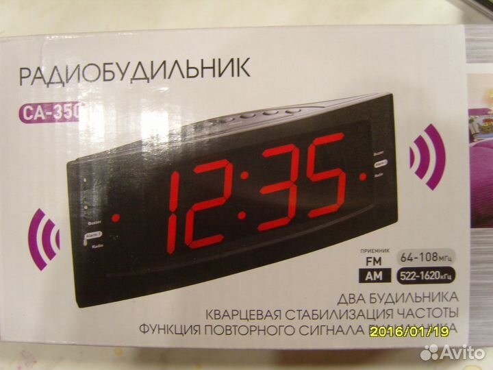 Часы/будильник/цифр.радио, 3в1. Цифры 5см.высотой