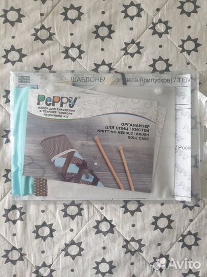 Набор для рукоделия