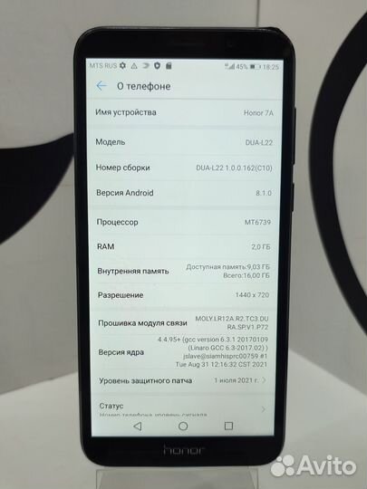 HONOR 7A, 2/16 ГБ