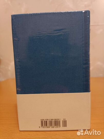 Чарльз Диккенс, Малая библиотека шедевров