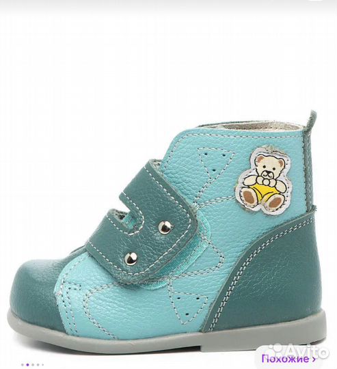 Ботинки детские 19 размер