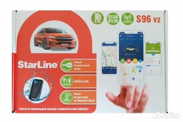 Автосигнализация