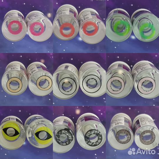 Линзы контактные цветные
