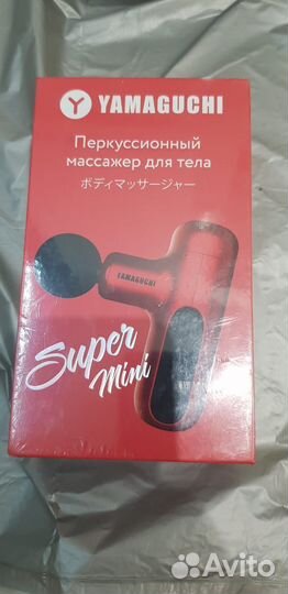 Перкуссионный массажер yamaguchi