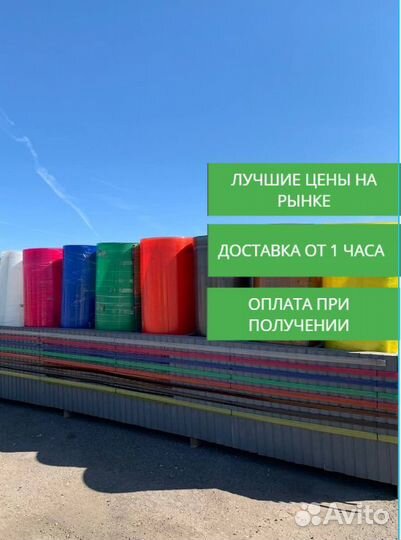 Поликарбонат