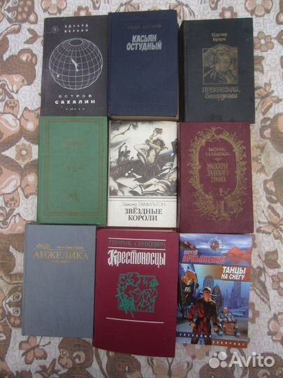 К. Вудивисс. Так велика моя любовь. 1997 год