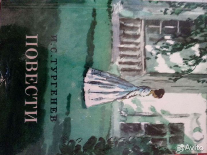 Книги, художественная литература