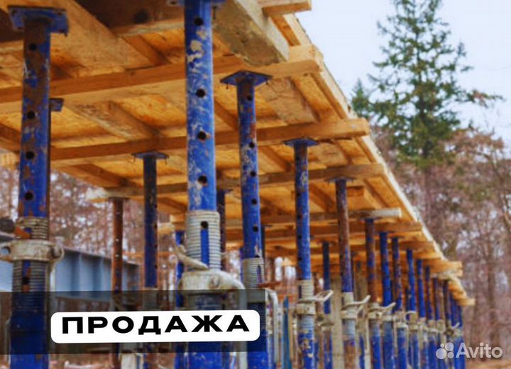 Телескопические стойки