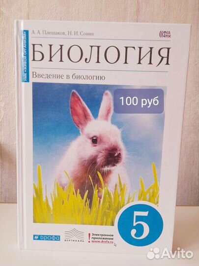 Книги учебная литература