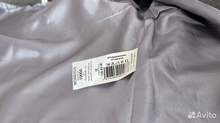 Школьная форма жакет