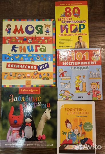 Книги для детей развивающие