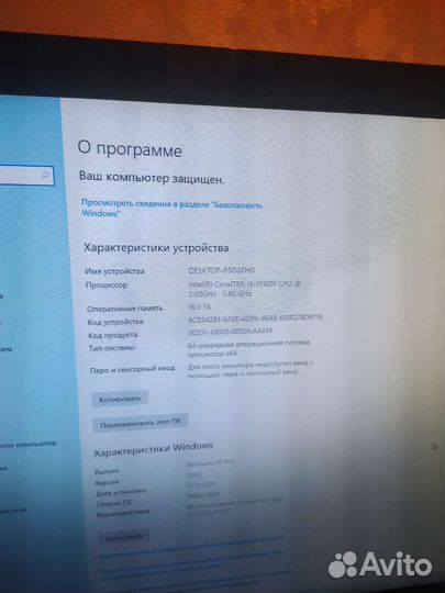 Игровой монстр