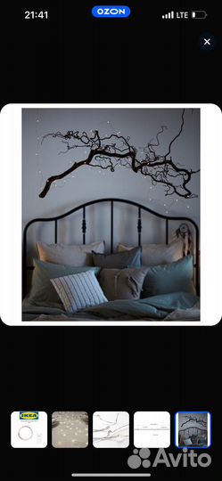 IKEA гирлянда роса