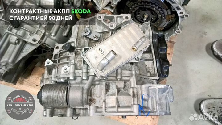 Коробка автомат Skoda из Эмират и Японии