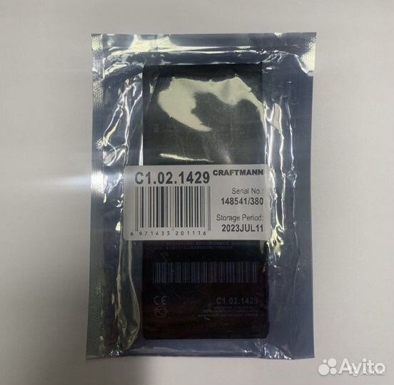 Аккумуляторы Craftmann для Apple iPhone оригинал