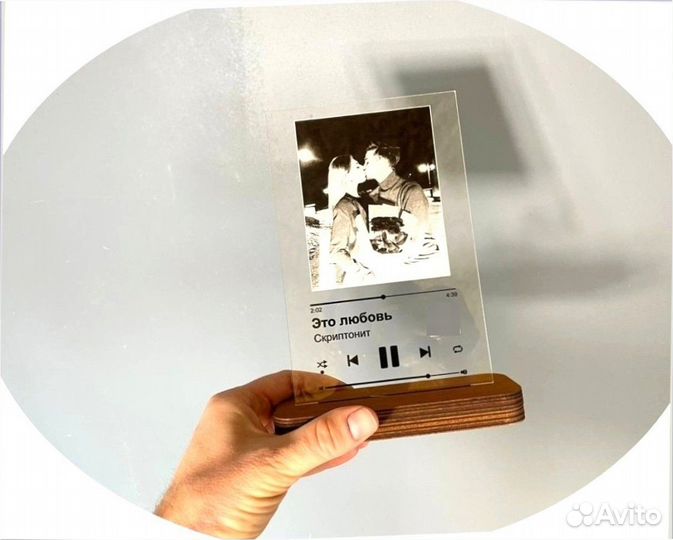 Трек на стекле с музыкой