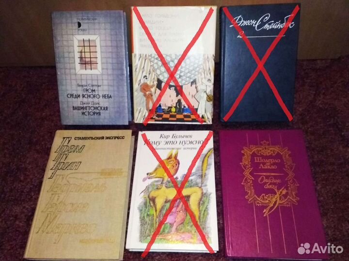 Антиутопия,современная проза. Можно обмен