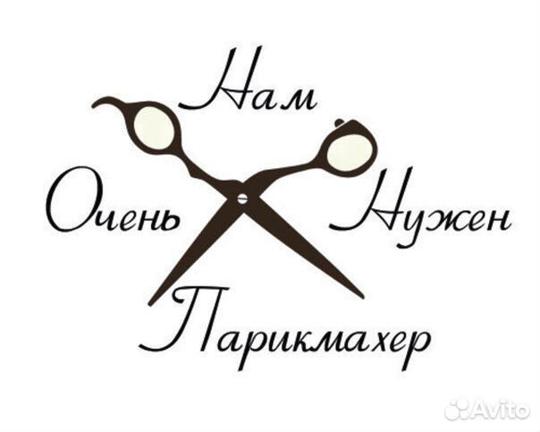 Парикмахер универсал в салон