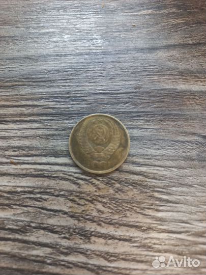 Монета 5 копеек 1986 года